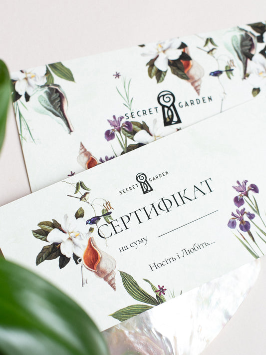 The Secret Garden Certificate