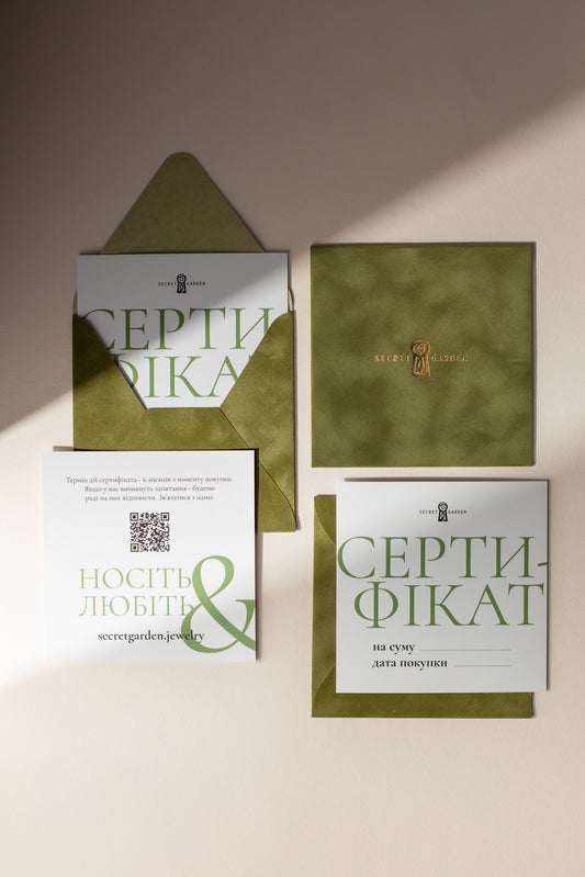The Secret Garden Certificate