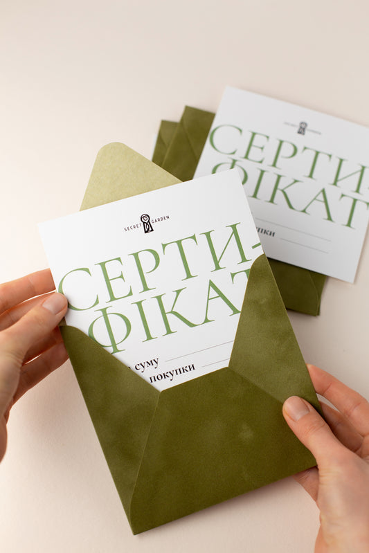 The Secret Garden Certificate